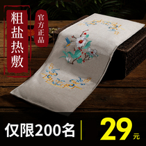 Large Salt Block Hot Compress Salt Pack Hot Compress Bag Physiotherapy Bag Lumbar Shoulder Neck Electric Heat Salt Compress Physiotherapy Cushion Palace Cavity Hot Compress Bag