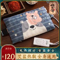 Large Salt Block Hot Compress Salt Pack Dispel Wet Cold Palace Chill Traditional Chinese Herbal Medicine Hot Compress Sea Salt Aisalt Hot Compress Physiotherapy Bag Coarse Salt Electric Heating