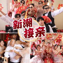 Wedding Customs Traffic Jam package Marriage Whole Demagogic small props punish the grooms bridegroom to marry pro-stop villain to be a bridegroom