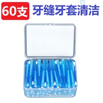 Interdental slit Brushed tooth slit toothbrushing Brush Correction Tooth Toothbrush Teeth Clearance Brush Clean Teeth Interdental Brush Oral Care