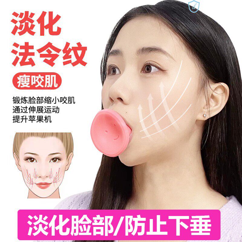 Go double down the chin Flesh God Device Double Chin Remover Slim Face God pull tight to v face theorizer slim face men