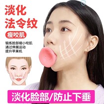 Go double down the chin Flesh God Device Double Chin Remover Slim Face God pull tight to v face theorizer slim face men