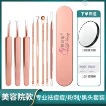 Fatty Grain Removal Needle Powder Acne Extrusion Stick Powder Closure Needle Scraping Black Head Acne Removing Pimple Pimple Pimples To Black Head Closed Mouth