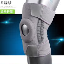 Half Moon Board Repair God Instrumental Tear Fixer Knee Cartilage Grinding Injury Protective Knee Movement Kneecap Protective Gear