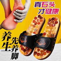 Reflexology Walking Sole Acupoint Massage Insole Goose Pebble Plantar Massage Cushion Pedicure Slippers Anti Slip Home