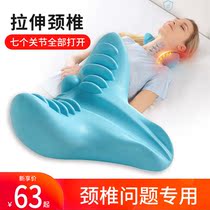 Cervical Spine Massage Finger Pressure Pillow Cervical Spine Physiology Qu-ness straightener neck repair cervical spine rich and expensive bag Elimination dredge