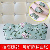 Elderly leg pillows patient with leg pillow paralysed bed patient pillow cushion leg pillows sleep lift leg vein bed pregnant woman