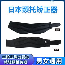 Neck front extension to straightaway neck and neck front tilting straightening neck to prevent the front of the neck leaning forward and anti-bow.