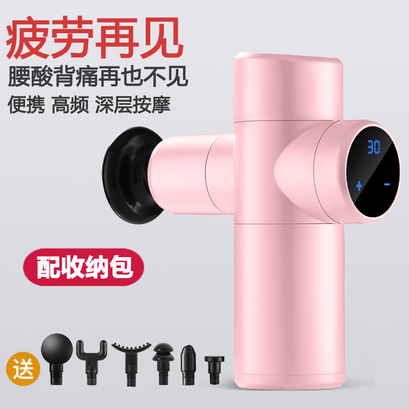 Fascia Gun Muted Type Millet With Fascia Film Gun Multifunction Mini Massage Fascia Gun Ultra Silent Girl Special