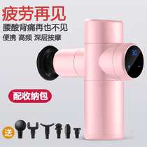 Fascia Gun Muted Type Millet With Fascia Film Gun Multifunction Mini Massage Fascia Gun Ultra Silent Girl Special