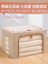 The finishing division specializes in 100 natter clothes containing box wardrobe containing deviner moving and finishing box-box dormitory storage hamper