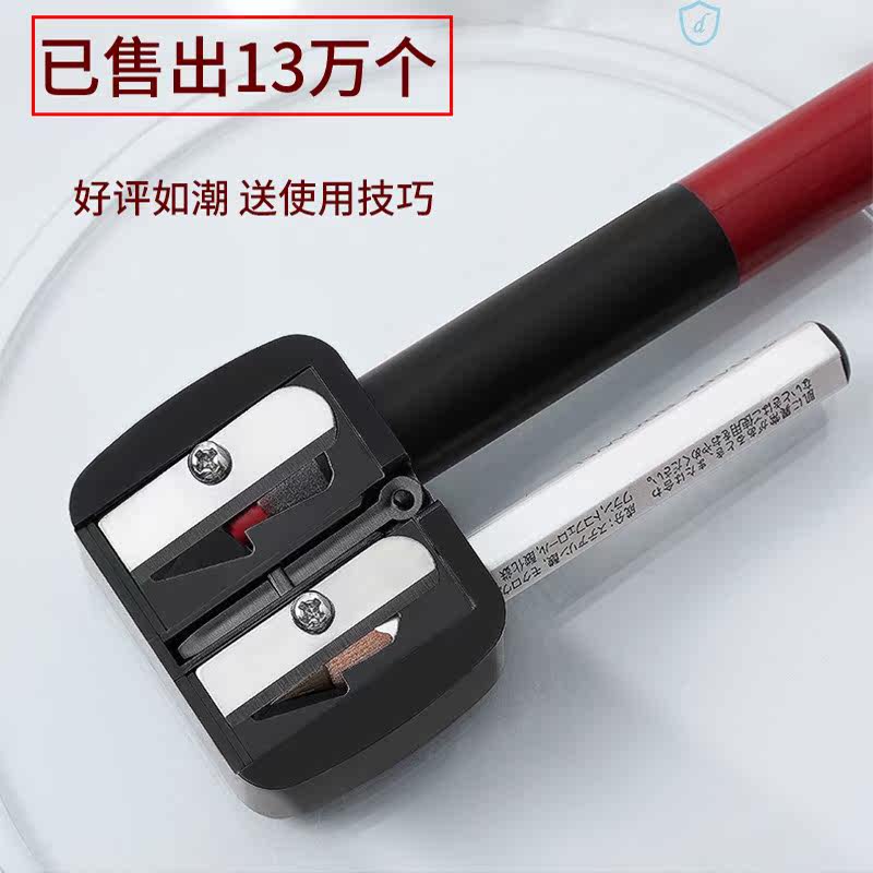 Eyebrow pencil artifact pull line eyebrow pencil cutting duckbill aid eyebrow pencil knife pencil sharpener beginners eyebrow pencil knife sharpener