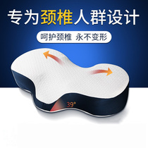 Cervical spine straightener sleeping with Japanese cervical spine repair special traction pillow for cervical spine special pillow for small cohorts