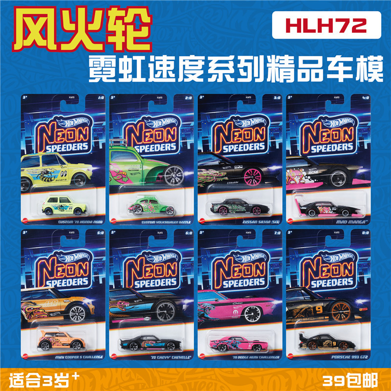 Authentic Hot Wheels Alloy Car Model Hlh72 24-Year D Neon Neon Series Nissan Mini Hotwhee Authentic Hot Wheels Alloy Car Model Hlh72 24-Year D Neon Neon Series Nissan Mini Hotwhee