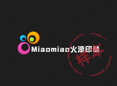 MiaoMiao臻选