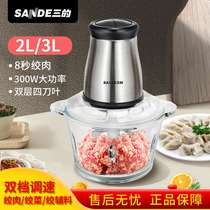 German meat grinder 2 liters household small 3 liters 5l liter stuffing machine electric large-capacity dumpling stuffing machine Jiu Meiyang