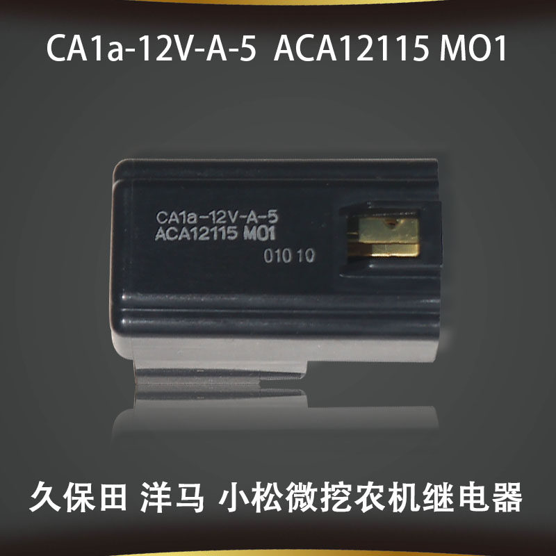 CA1a 12V N 5 ACA12135 per relè PANASONIC 4pins SPEDIZIONE VELOCE