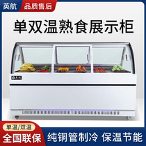 Air-cooled Duck Neck Cabinet Cooked Food Display Case Refrigerated Cabinet Halogen Flavor Preservation Cabinet Duck Goods Display Cabinet Commercial Ice Cabinet Single Double Temperature