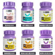 Westocat multiveted matternized slices of limelight slice lysine trace elements taurine complex Vitamin probiotics