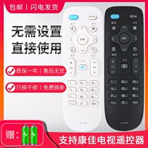 Applicable Yasuyoshi TV Remote KK-Y378 KK-Y378 KK-Y378A KK-Y378C LED43 39 LED43 55K35