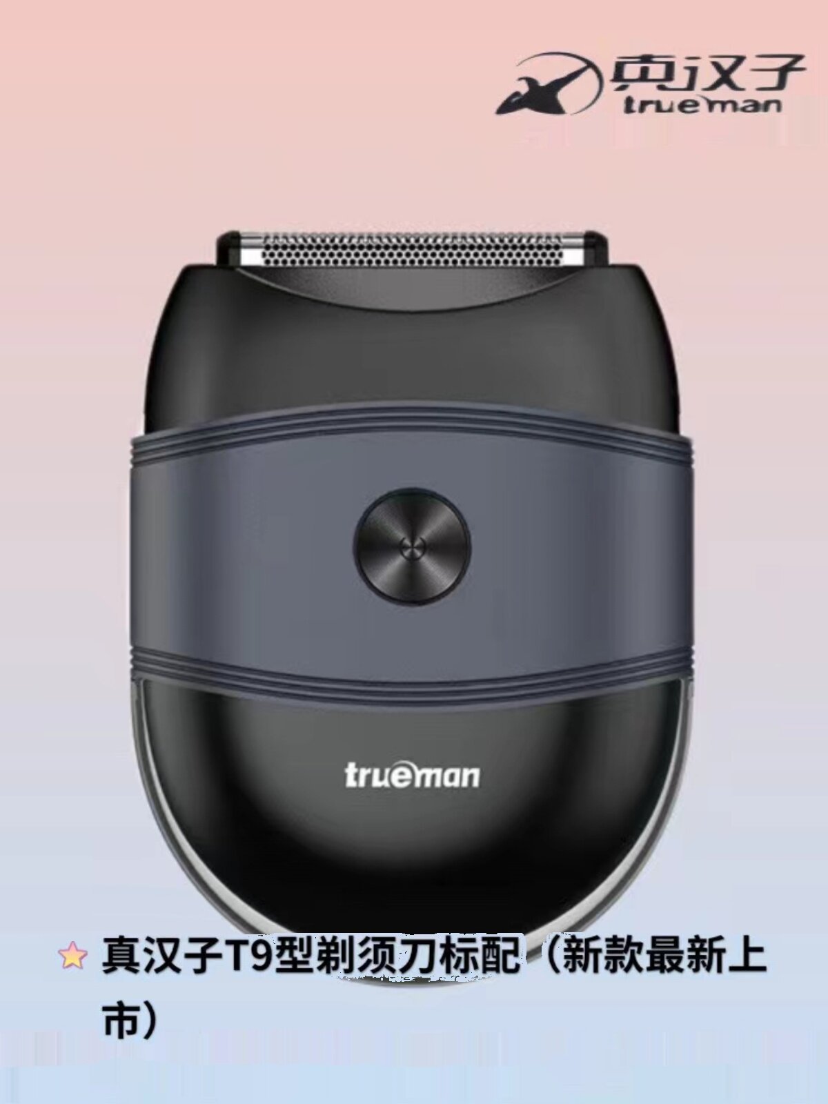 华福达电器正品店