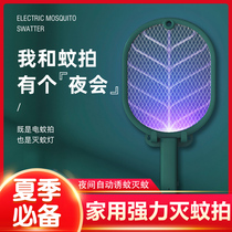 Home Powerful Mosquito-killing night Automatic trapping mosquito Summer Mosquito Lithium batteries 2022 new upgrades rechargeable