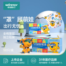 Super fly-man disposable with care mask 3D Dodo eco-friendly printed Ip joint money solid winner