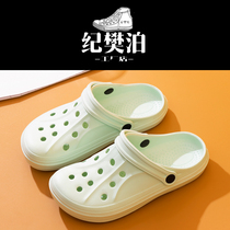  Ji Fanbo Dongdong shoes beach shoes mens and womens sports big head slippers breathable sandals summer non-slip GIFUNBO