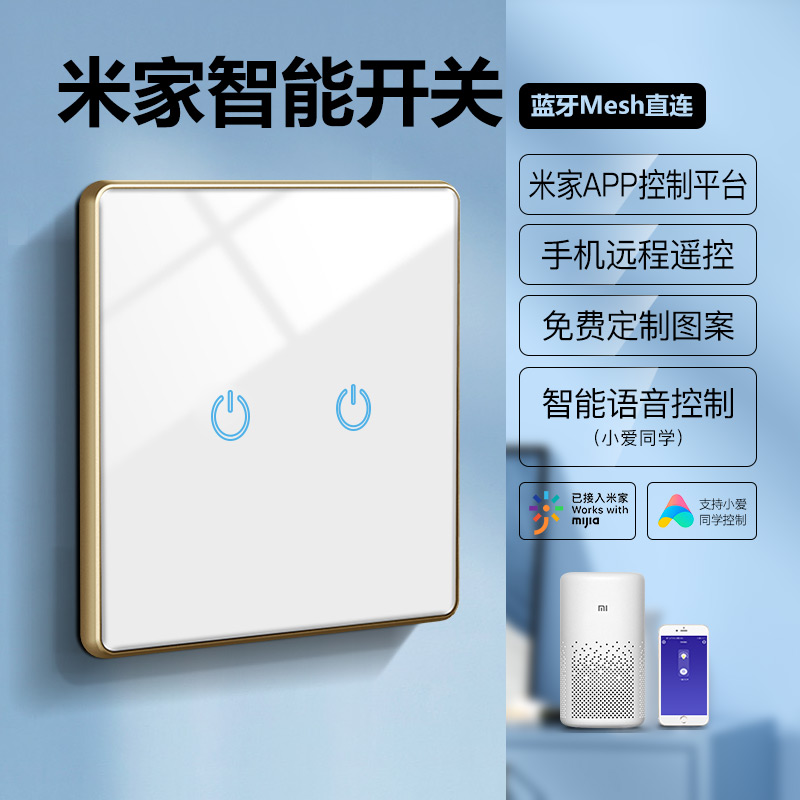 Smart elf smart Mijia voice switch control panel smart single fire Xiaoai classmate three open double control zero fire