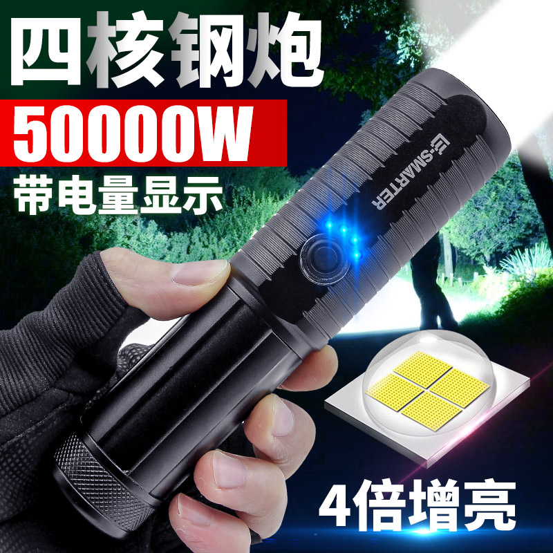 Flashlight strong light charging ultra-bright small portable outdoor long-range resistant home searchlight xenon lamp led tactical 26650