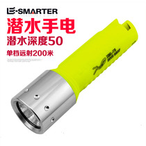 Floating diving light flashlight strong light rechargeable super bright led waterproof professional supplies outdoor small portable long shot