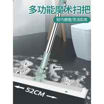 Magic broom sweeping silicone floor scraping broom bathroom bathroom hair sweeping household wiper