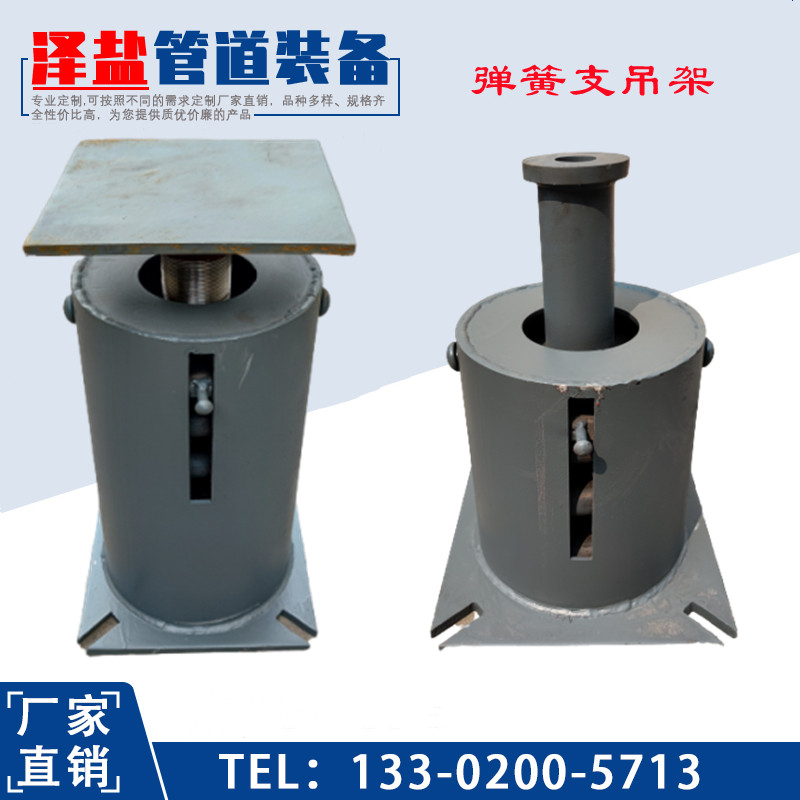 Constant force variable spring bracket hanger cross-bearing set spring support hanger assembly power plant disc spring pipe support hanger