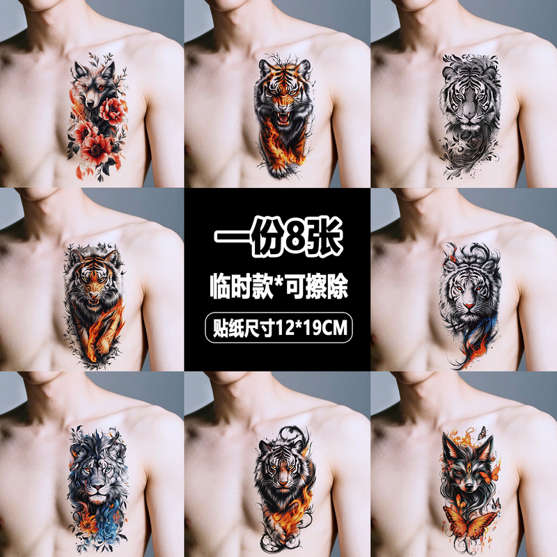 8 Pieces of Colorful Tattoo Stickers for Men and Women, Waterproof, Long-Lasting, High-End Feel, Chest Scar Cover, Personalized Temporary Tattoo, Tiger Head 8 Pieces of Colorful Tattoo Stickers for Men and Women, Waterproof, Long-Lasting, High-End Feel, Chest Scar Cover, Personalized Temporary Tattoo, Tiger Head