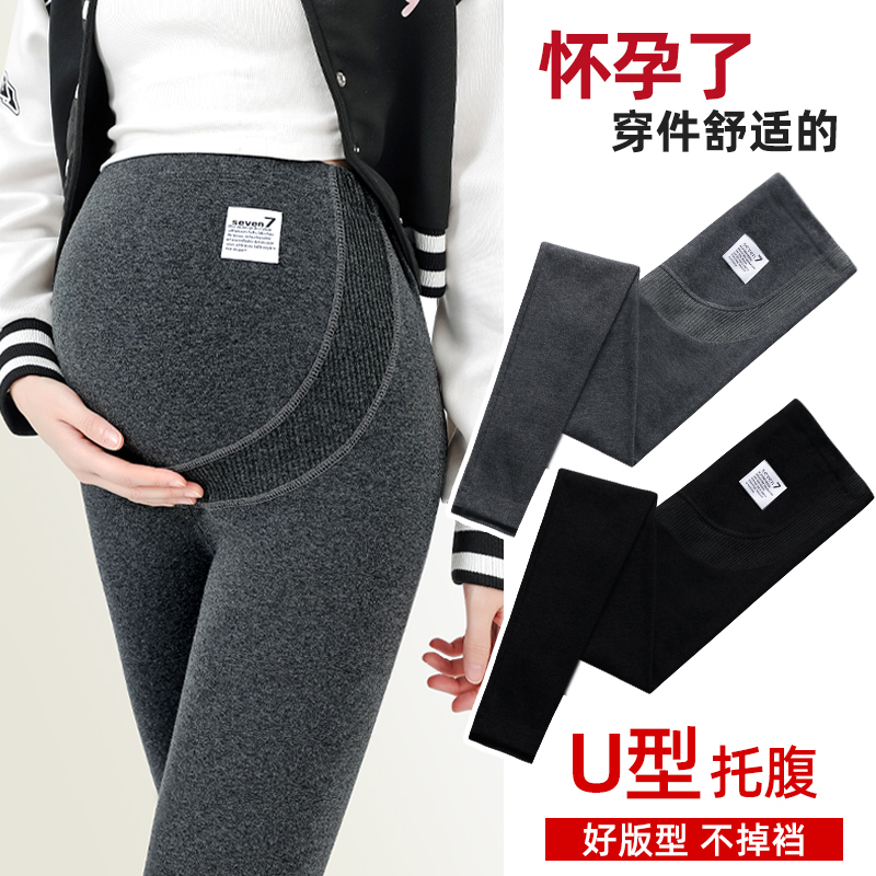 British Maternity Pants for Autumn, Pure Cotton 2026 New High-Waisted Leggings, Large Size, Non-Constricting Belly Support Pants for Women British Maternity Pants for Autumn, Pure Cotton 2026 New High-Waisted Leggings, Large Size, Non-Constricting Belly Support Pants for Women