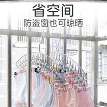 Shaxi Kaiwang stainless steel drying rack storage artifact balcony anti-theft window can dry socks inner Hanger 8