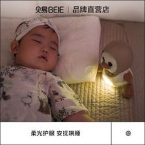 Beyi Learn to climb duck baby creeping toy 0-1-year-old Puzzle Early Teach Climbing Practice to train the baby for 6 months