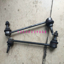 Front and rear QX60QX70EX25FX35G25G37 small boom stand bar for Infinity di Q50Q60 parallel bar ball head