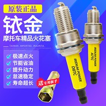 Motorcycle spark plug iridium 150 motorcycle pedal bending beam 125D8TC A7TC spark plug universal