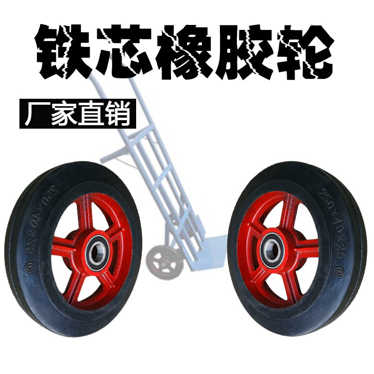 8 inch iron core rubber wheel mute 6 10 12 inch solid caster tiger wheel trolley wheel