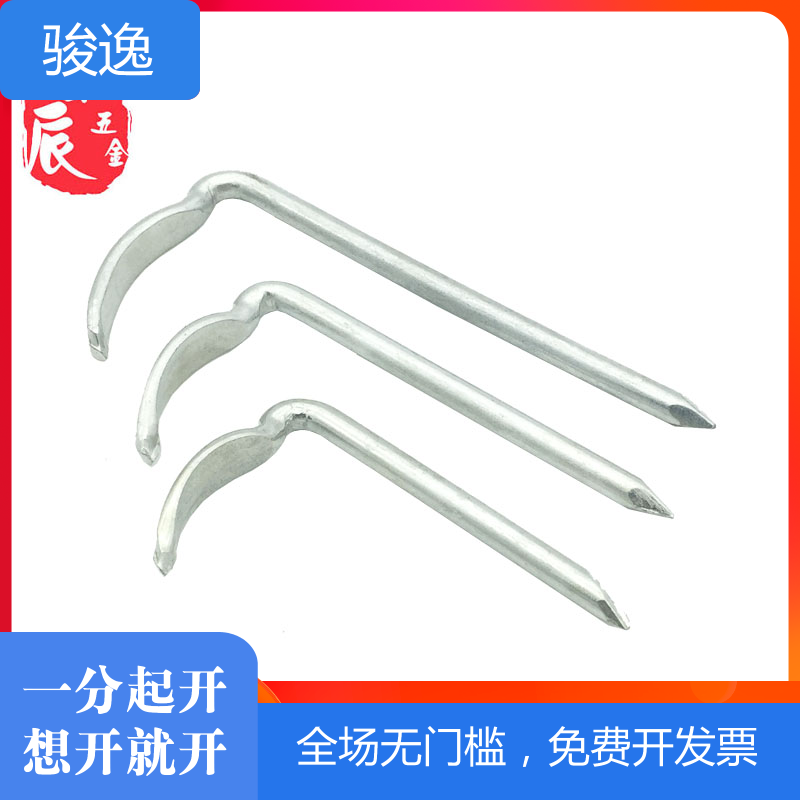  ppr iron galvanized water pipe hook stud lengthened hook diner fixing pipe nail 7 word fixing pipe nail tube card