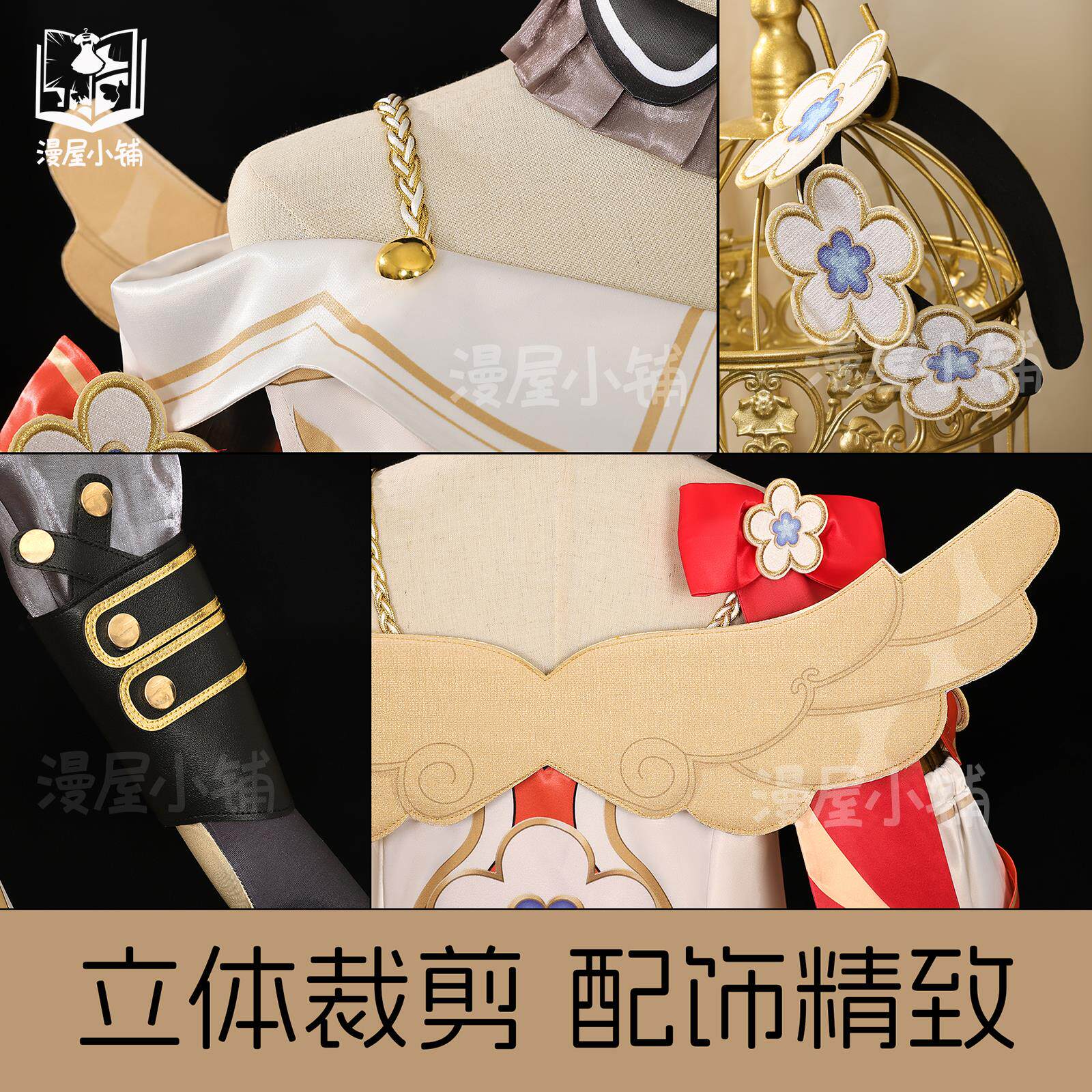 缇宝cos服崩坏星穹铁道缇安缇宁萝莉游戏二次元cosplay服装全套_Cosplay女装_淘宝游戏网