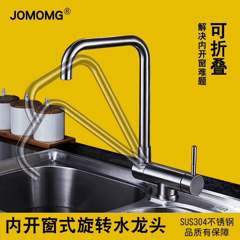 Kitchen faucet folding hot and cold faucet sink creative dish washing basin faucet 304 stainless steel rotation