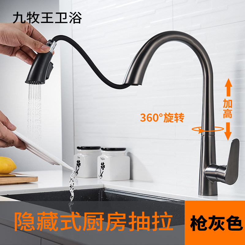 Gun Grey Pull-out Kitchen Tap hot and cold water washing basin Dishwashing Basin Sink Tap Swivel Telescopic White 