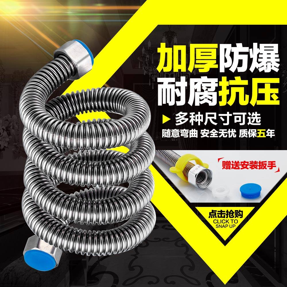 304 stainless steel corrugated pipe water inlet hose faucet water heater water inlet pipe explosion-proof pipe toilet connecting pipe pressure resistance