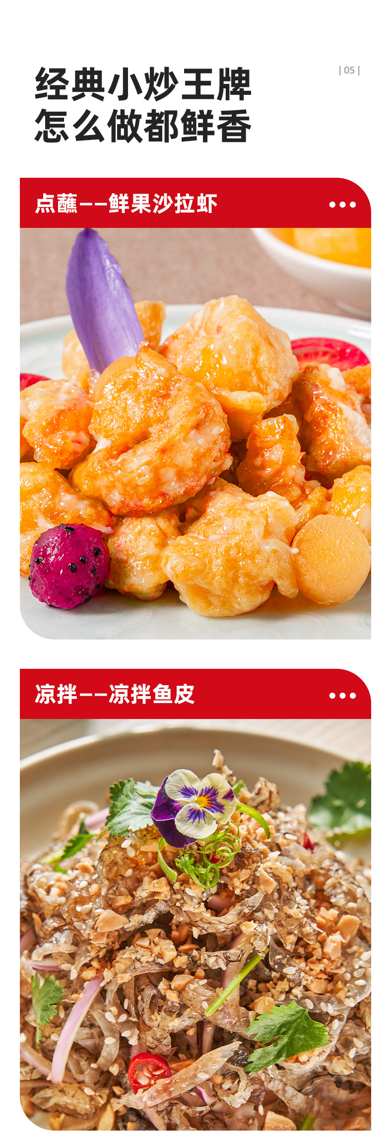 安享好物 安享D级生抽-海天金标生抽 国标 
