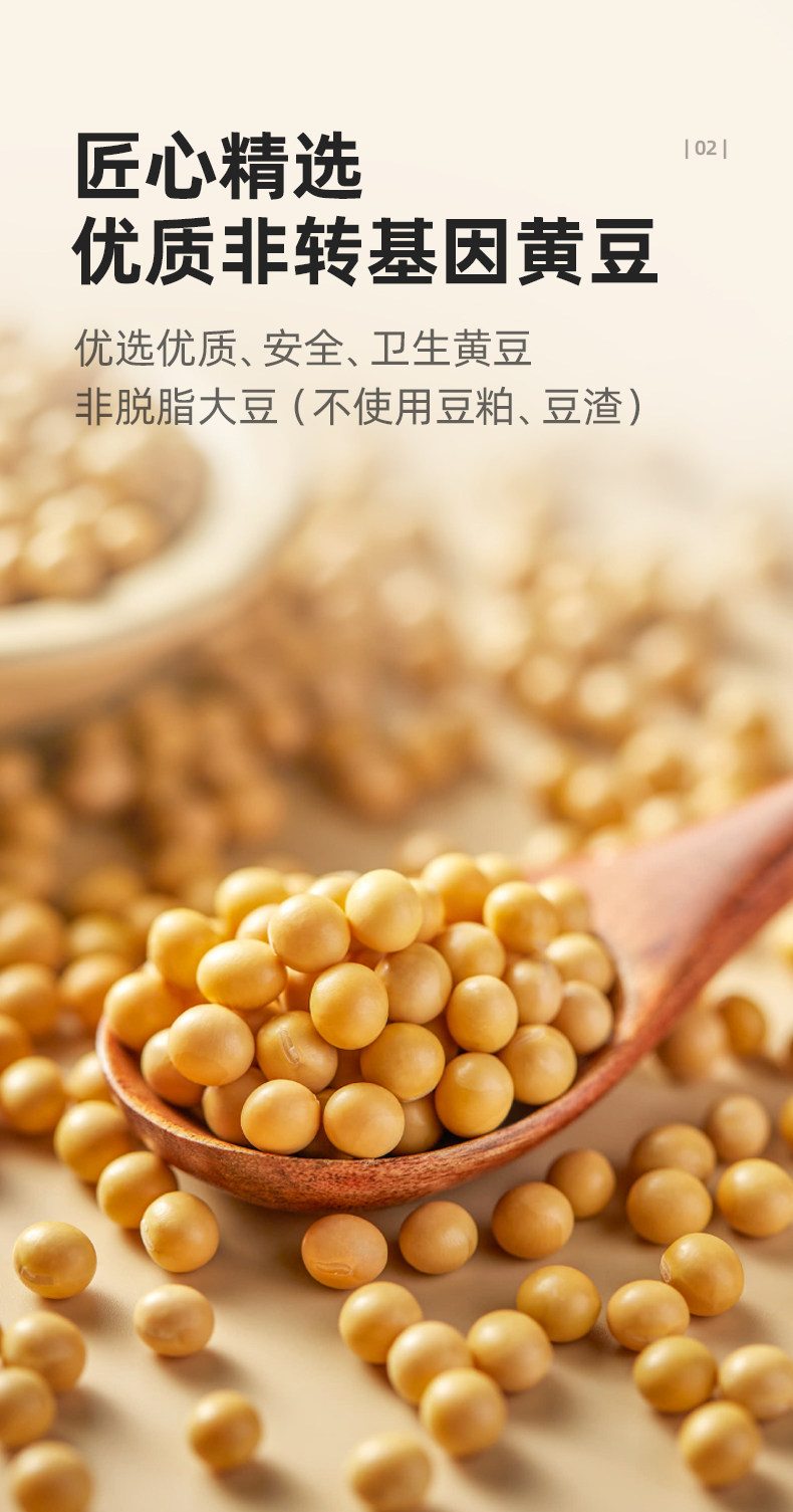 安享好物 安享D级生抽-海天金标生抽 国标 