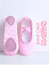 Mototan Festival Gala Girls Treasure Dance Shoes Children 2021 Summer New Dance Shoes Professional Body Practice Women White