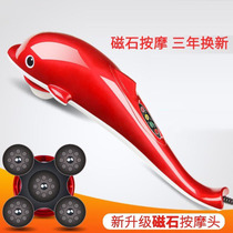 Small dolphin massager infrared waist leg sore for older people Stiffness Vertebral Arm Back Electric Multifunction Knee Hand Grab Type Instrument