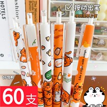 Tiger year class New Years gift final examination suitable for small prizes for primary school students to study with appliance teacher